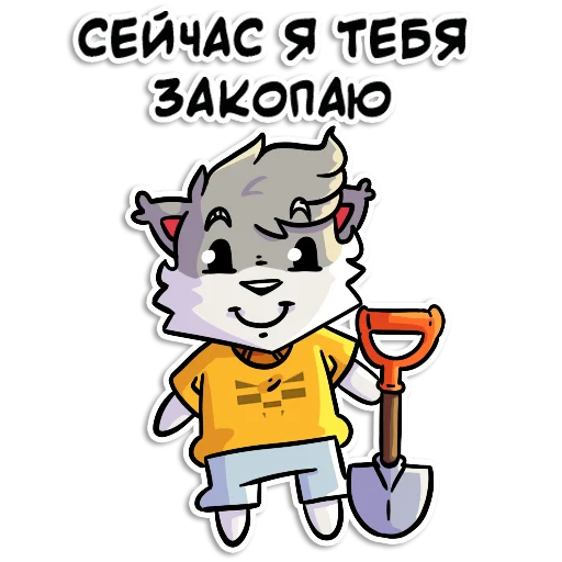 🌝 Стикер «Flazin7» для Telegram
