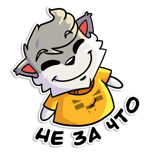 😺 Стикер «Flazin7» для Telegram