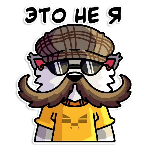 😎 Стикер «Flazin7» для Telegram