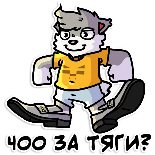 👀 Стикер «Flazin7» для Telegram