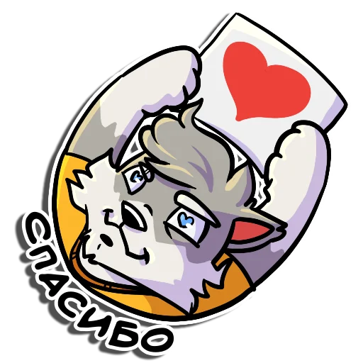 ❤️ Стикер «Flazin» для Telegram