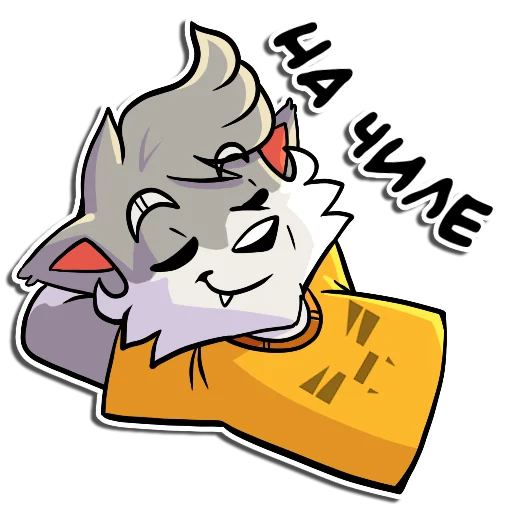 😜 Стикер «Flazin» для Telegram
