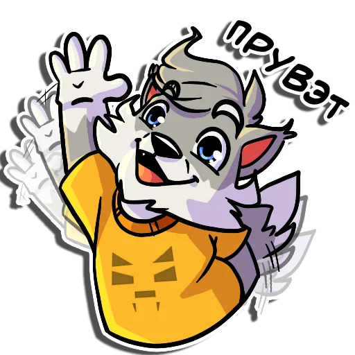👋 Стикер «Flazin» для Telegram