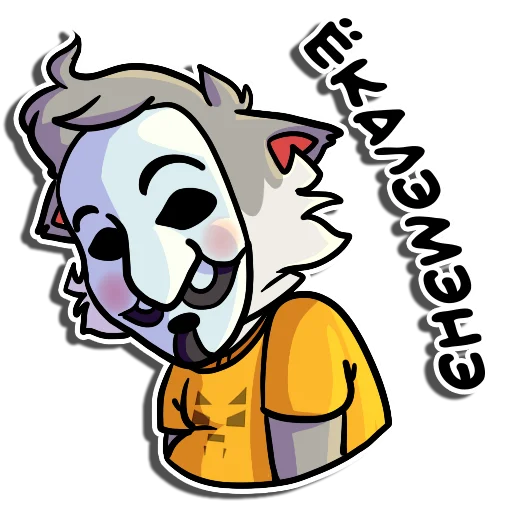 👺 Стикер «Flazin» для Telegram