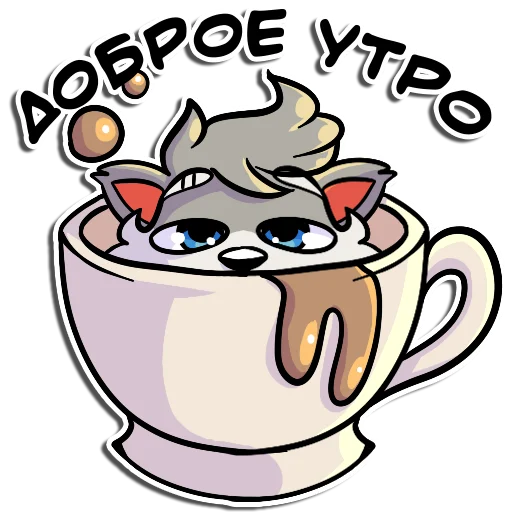😇 Стикер «Flazin» для Telegram