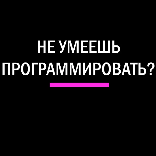 🤯 Стикер «FleeFy Animated» для Telegram