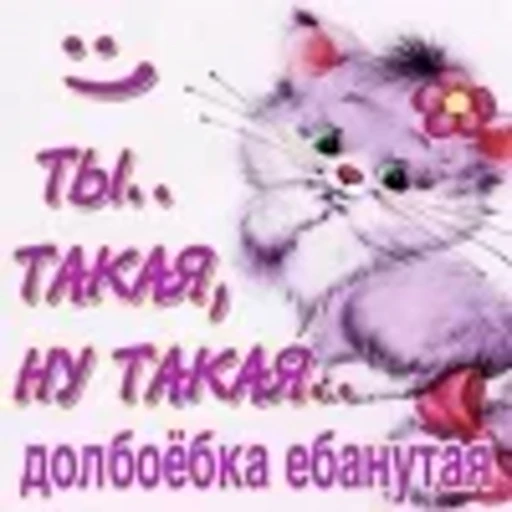 💋 Эмодзи «fleur» для Telegram