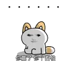 Стикер 28 Flex Animations