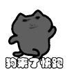 Стикер 32 Flex Animations