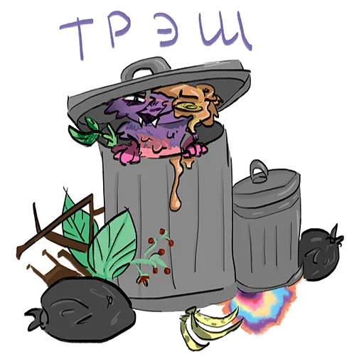 🗑 Стикер «mimiopossum» для Telegram