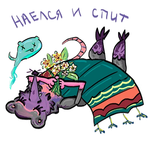 😪 Стикер «mimiopossum» для Telegram