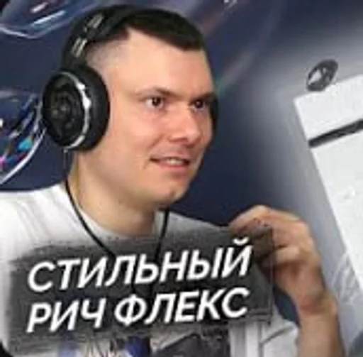 🌟 Стикер «RZT» для Telegram