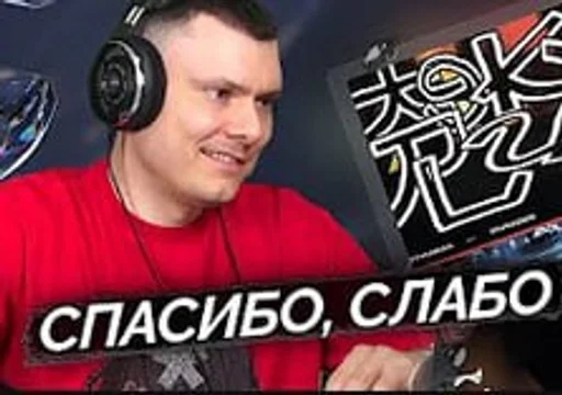 🌟 Стикер «RZT» для Telegram