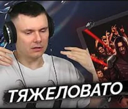 🌟 Стикер «RZT» для Telegram