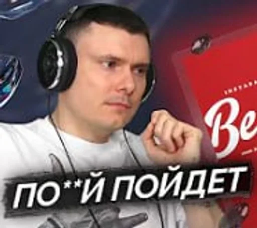 🌟 Стикер «RZT» для Telegram