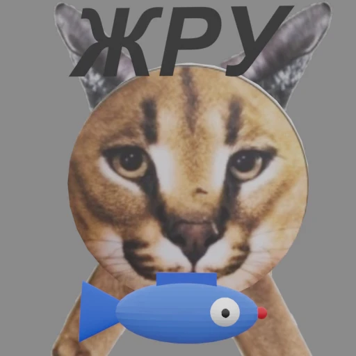 😋 Стикер «ШЛЁПА В 3D» для Telegram