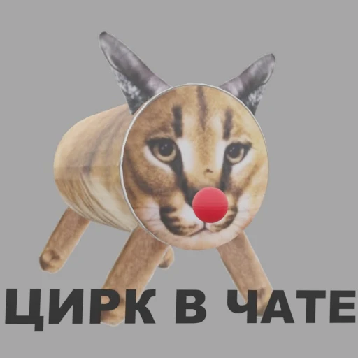 🎪 Стикер «ШЛЁПА В 3D» для Telegram