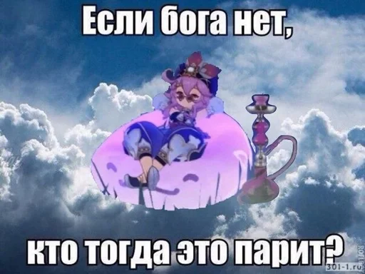 🌟 Стикер «Дори» для Telegram