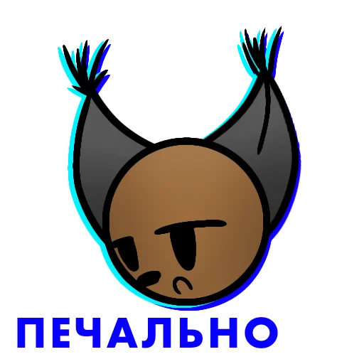 😰 Стикер «Шлёпа» для Telegram