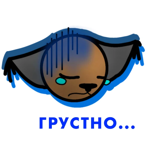 😢 Стикер «Шлёпа» для Telegram