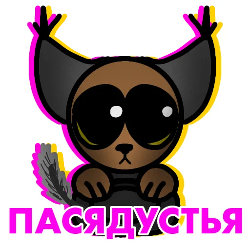 🙏 Стикер «Шлёпа» для Telegram