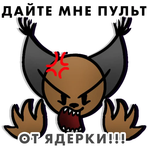💥 Стикер «Шлёпа» для Telegram