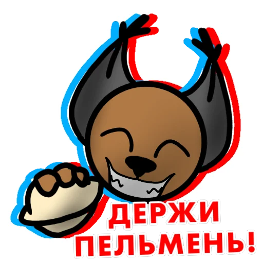 Стикерпак Шлёпа для Telegram