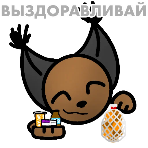🤒 Стикер «Шлёпа» для Telegram