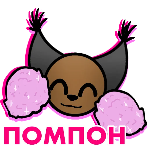 👍 Стикер «Шлёпа» для Telegram