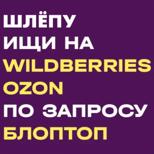 🛒 Стикер «Floppa BLOPTOP» для Telegram