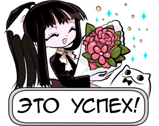 🌟 Стикер «Флора-тян» для Telegram