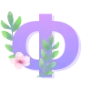 Стикер 22 Цветочный 6