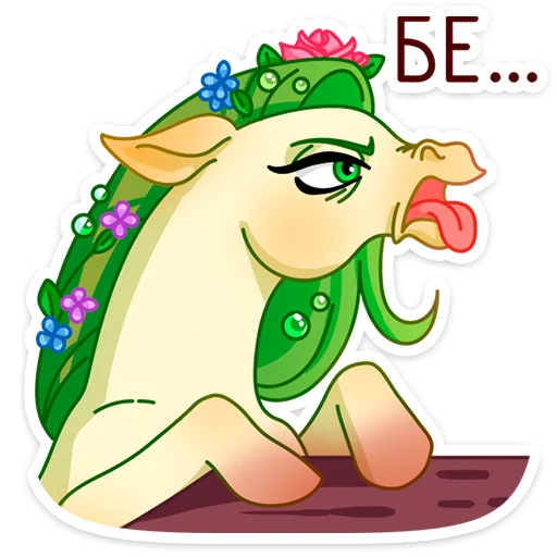 😝 Стикер «Флоралинн - вторая сестричка единорожки Линн.» для Telegram