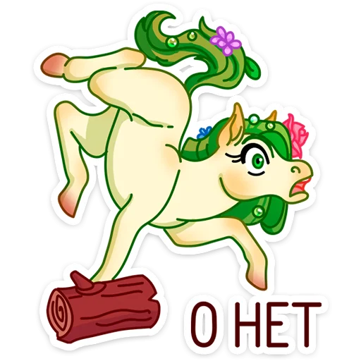 😵 Стикер «Флоралинн - вторая сестричка единорожки Линн.» для Telegram