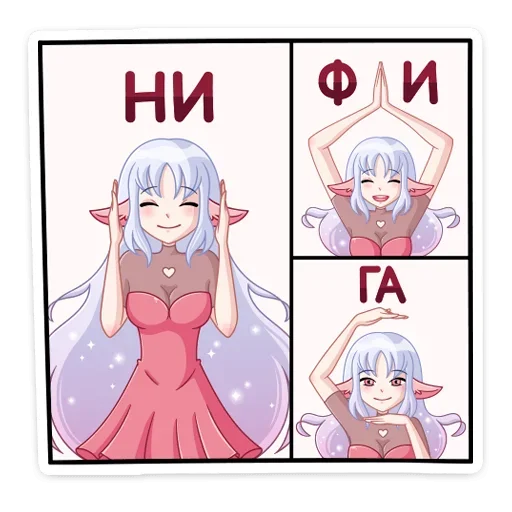 Стикер 19 Флоренс