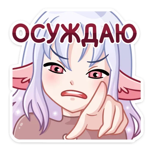 Стикер 10 Флоренс