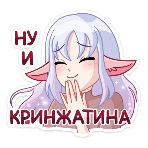 Стикер 23 Флоренс