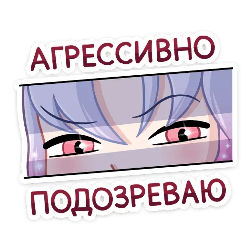 Стикер 18 Флоренс