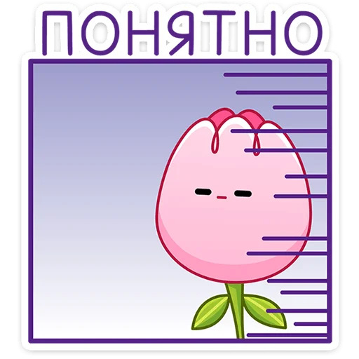 😐 Стикер «Флори» для Telegram