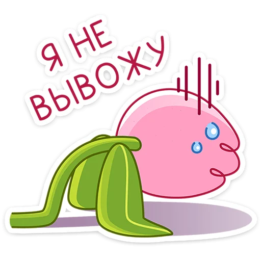 🥀 Стикер «Флори» для Telegram