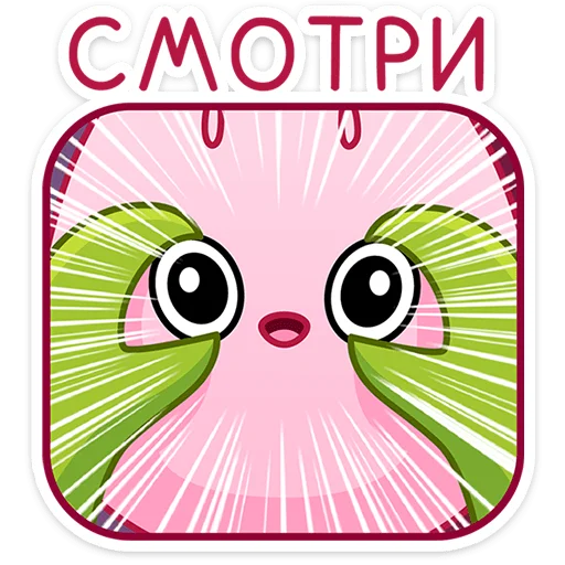 🤩 Стикер «Флори» для Telegram