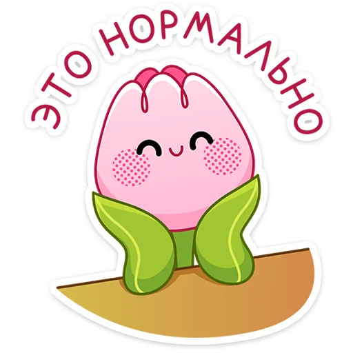 ☺️ Стикер «Флори» для Telegram