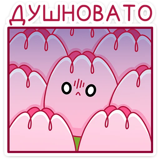 🥵 Стикер «Флори» для Telegram