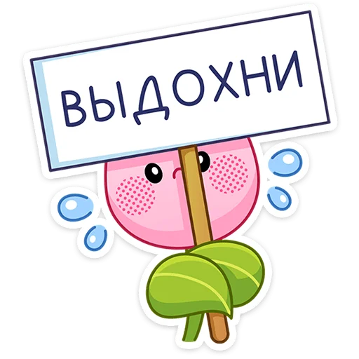 😵 Стикер «Флори» для Telegram