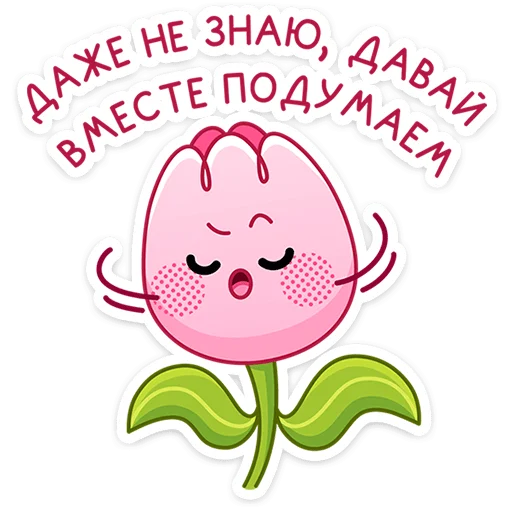 🤯 Стикер «Флори» для Telegram