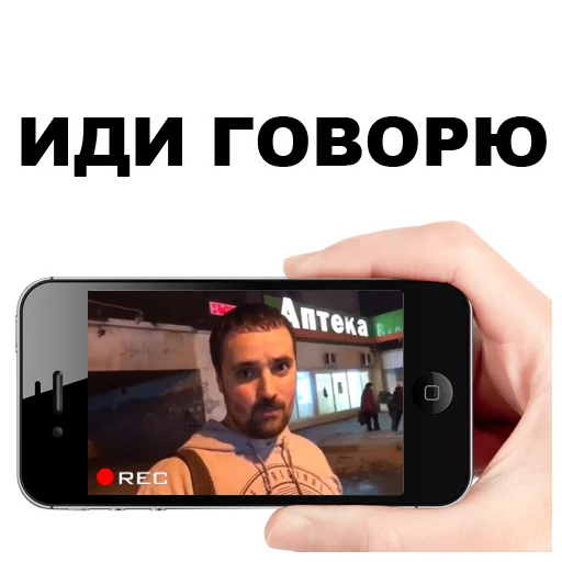 😡 Стикер «Цветочный лох» для Telegram