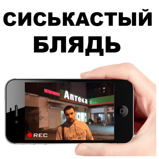 😠 Стикер «Цветочный лох» для Telegram