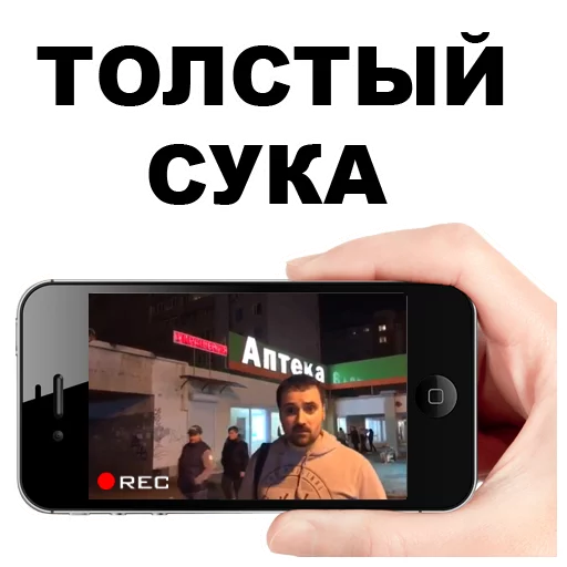 😠 Стикер «Цветочный лох» для Telegram