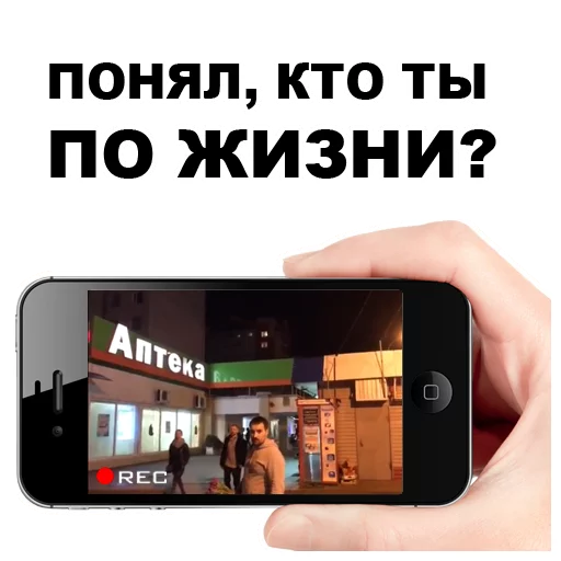 😤 Стикер «Цветочный лох» для Telegram