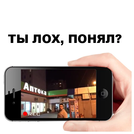 😠 Стикер «Цветочный лох» для Telegram